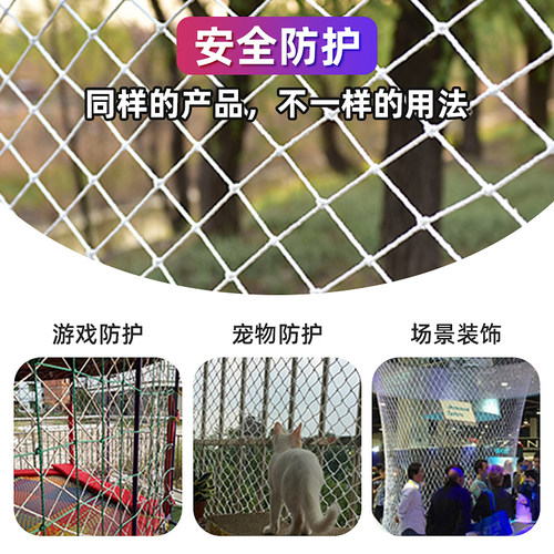 建筑安全网尼龙绳网施工围网防坠网隔离网楼梯阳台儿童防护网装饰 - 图3