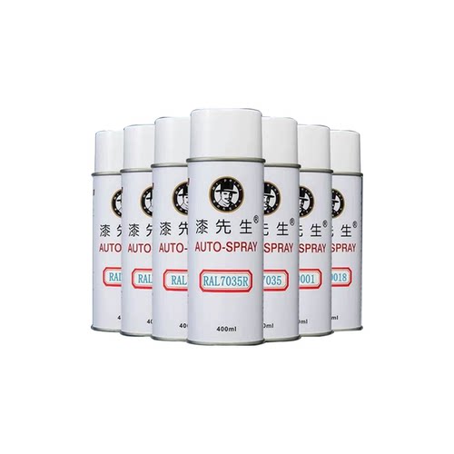 劳尔RAL2008浅红橙2009交通橙2010信号橙RAL2011深橙色翻新自喷漆 - 图3