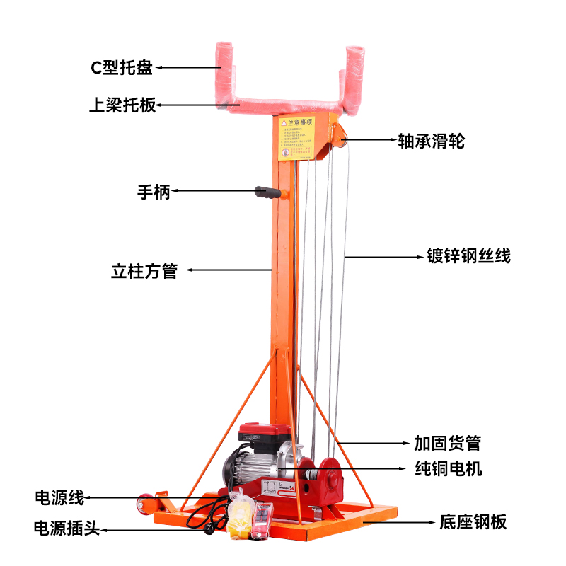 卷闸门升降机卷帘门电动升降机管道升高提升 220v小型移动举升机-图0