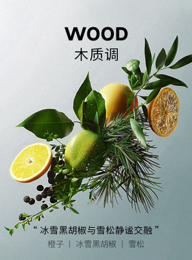 March香水 银色黎明记忆木质调女香根草雪松香氛小众持久淡香礼盒