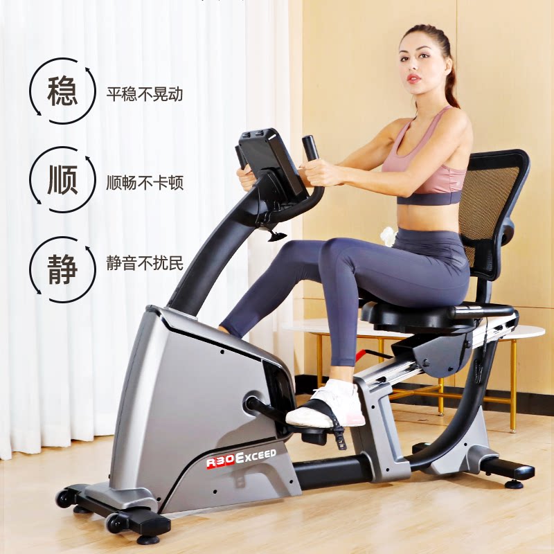 Jason backrest electromagnetic control horizontal exercise bike