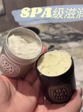 两瓶装黑松露护手霜舒丹滋润补水长效保湿防干裂男女专用便携正品