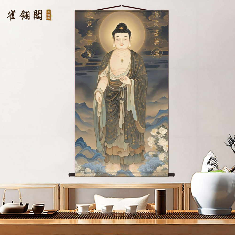 阿弥陀佛画像书房玄关挂画客厅装饰字画走廊沙发背景墙丝绸卷轴画,淘宝优惠券,粉丝福利购,淘宝优惠卷