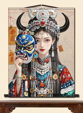 蓝面傩戏神兽面具神女挂画民族风客厅国潮新中式入户玄关装饰画