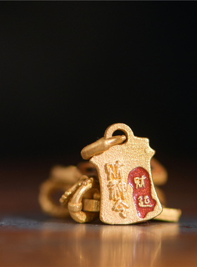 足金珐琅烧蓝吉祥五令吊坠