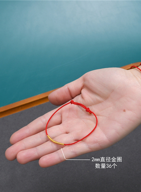 足金古法黄金本命年开运红绳