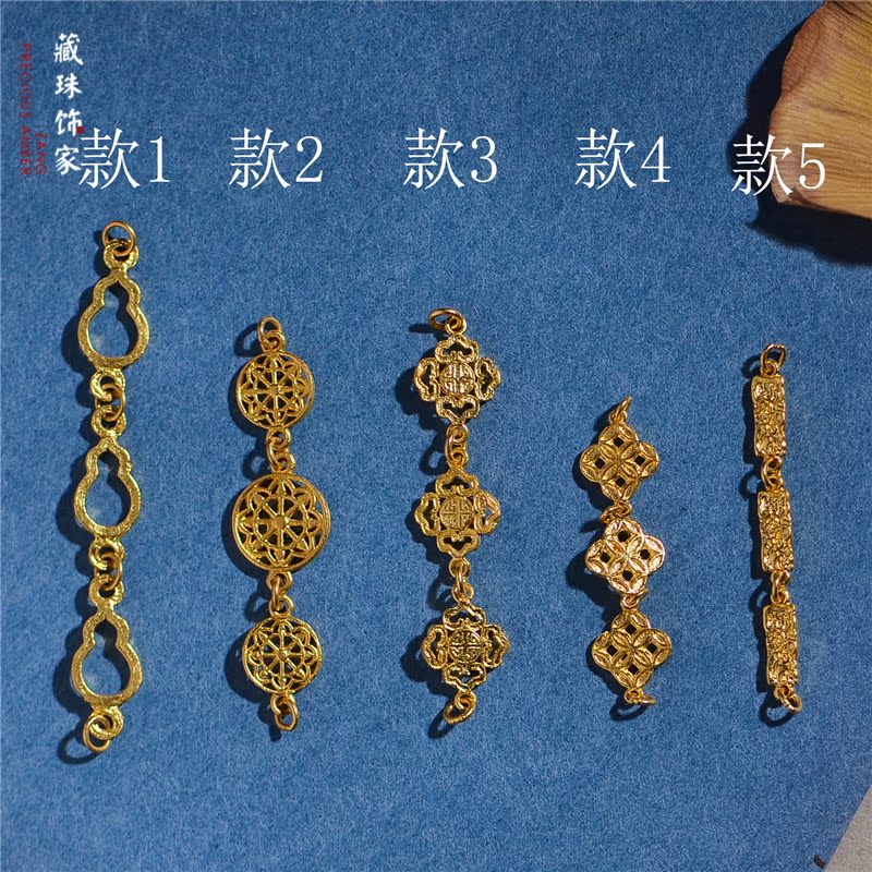 藏珠饰家 足金手工錾刻黄金 吉祥如意福禄三联手链手串吊坠配饰 - 图0