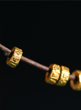手工錾刻古法黄金梵文真言隔珠