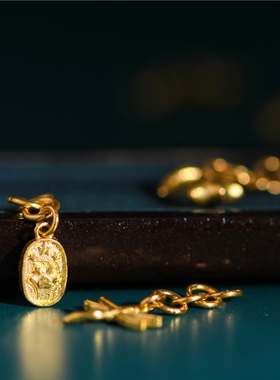 手工錾刻古法黄金多款延长链配饰