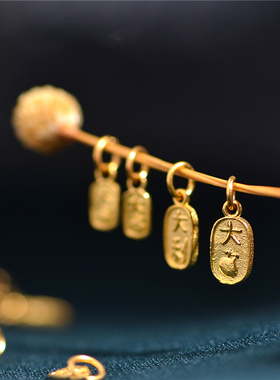 足金手工錾刻古法黄金大吉大利