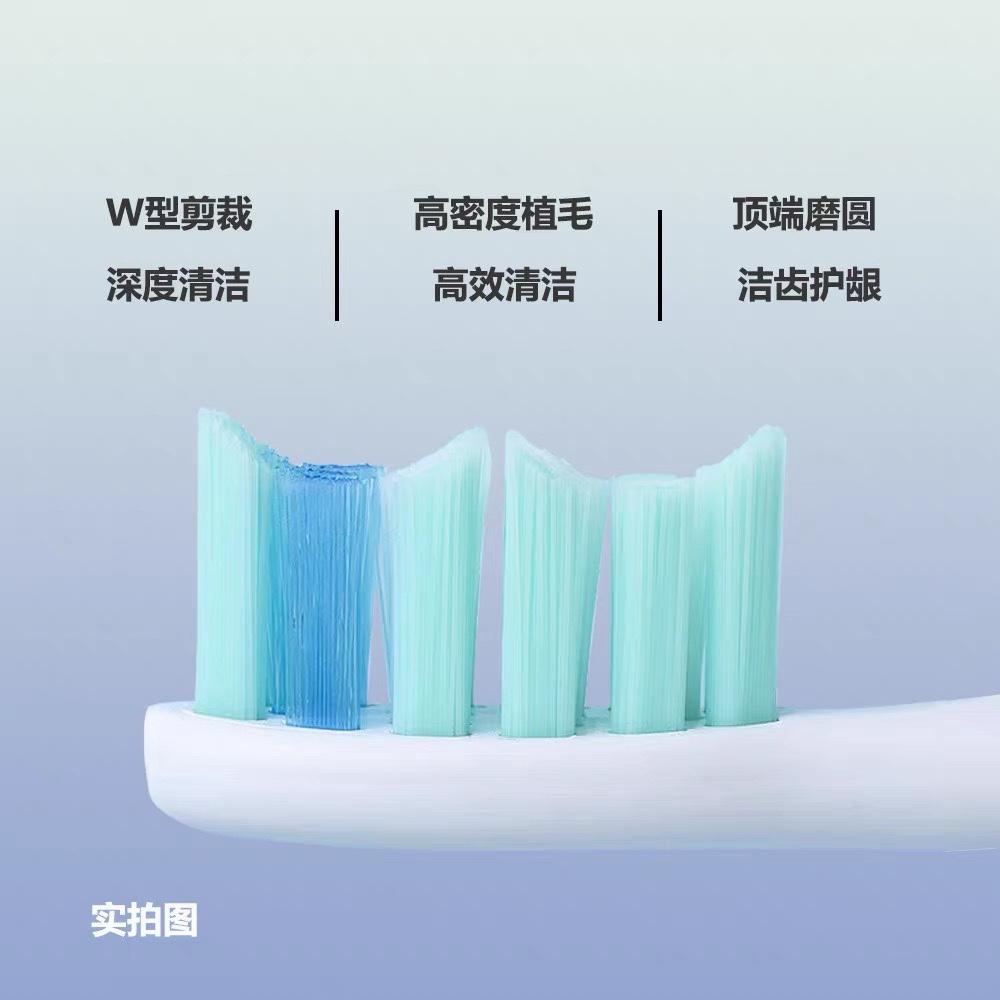 适配京东京造电动牙刷头 JZ5 JZX5 JZ3 替换牙刷头 - 图2