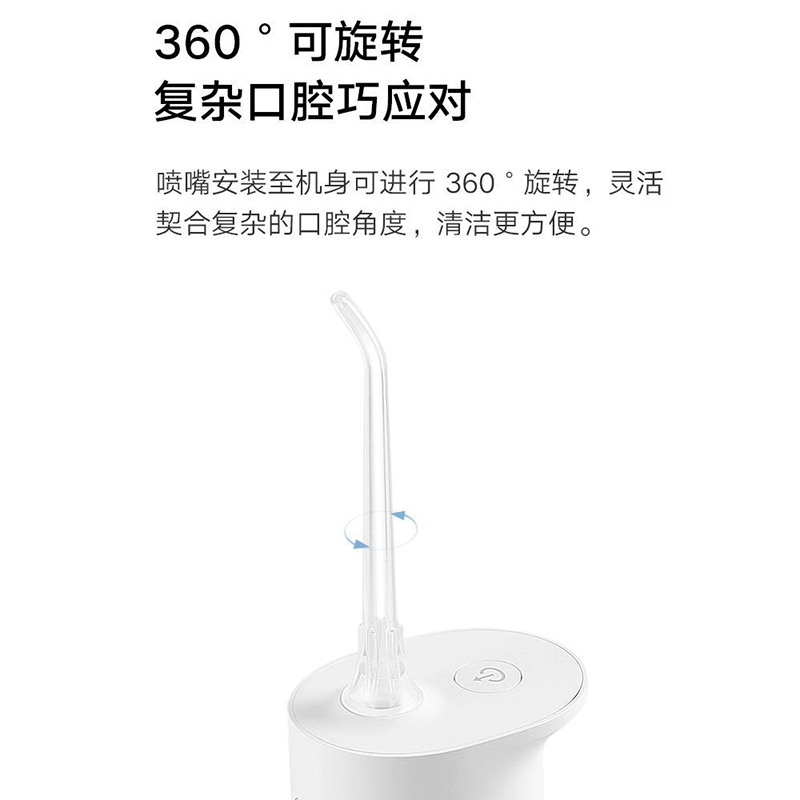 适用小米MEO701 F300冲牙器标准正畸喷头米家洗牙器替换喷头喷嘴-图1