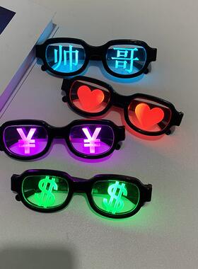 iloveu蹦迪七彩柯南发光眼镜炫酷