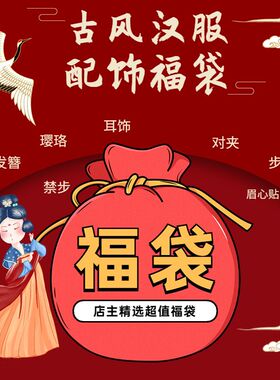 簪唐朝明制发钗对夹耳饰手持手捻