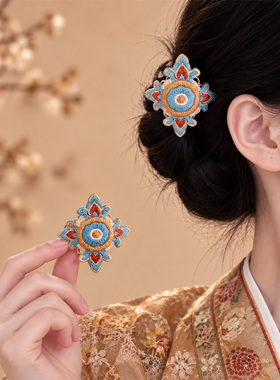 敦煌风刺绣宝相花汉服发扣