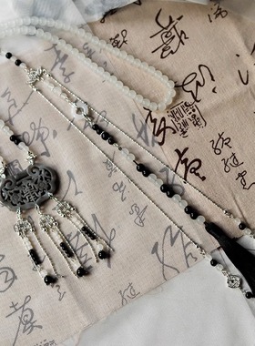 水墨色平安锁软璎珞新中式马面裙