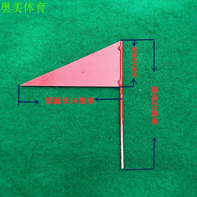 三角旗小铁旗记号旗田径场地铁饼标枪铅球插旗标识旗运动会标志旗 - 图3