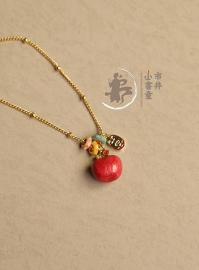 金店同款温变苹果圣诞礼物女士项链宝藏甜美温变苹果礼物手环耳钉