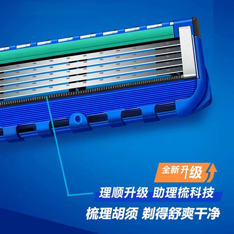德国进口锋速5层刀片剃须刀男士手动刮胡刀官方正品通用五层刀头,淘宝优惠券,粉丝福利购,淘宝优惠卷