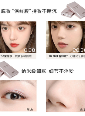 爱得菲粉饼遮瑕亲肤散粉定妆遮瑕干湿两用ADF270