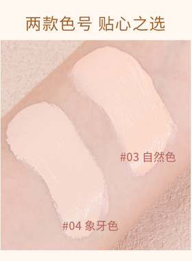 美茜儿第二季无暇裸妆bb霜提亮肤色持久不脱妆保湿遮瑕粉底液学生