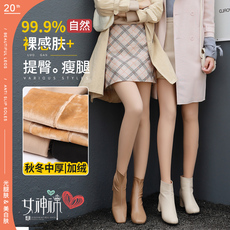 колготки / чулки дна 光腿神器春秋冬季女肉色裸感紧身打底裤外穿加绒加厚丝袜连裤袜子 832336891