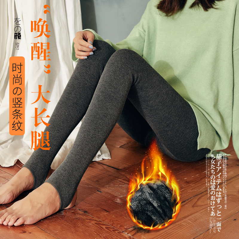 2023春秋新款螺纹竖条打底裤女外穿薄款秋裤女冬季加绒加厚棉裤袜,淘宝优惠券,粉丝福利购,淘宝优惠卷