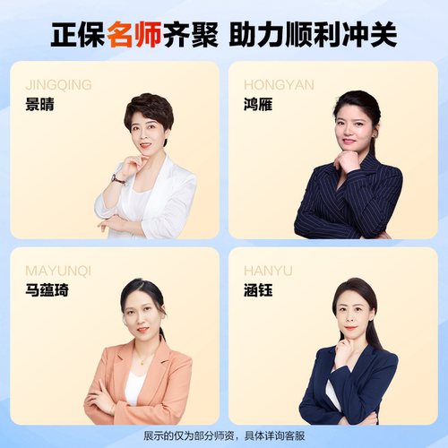 【自营】全科妇产儿科口腔主治医师中级2027网课视频题库讲义全套 - 图3