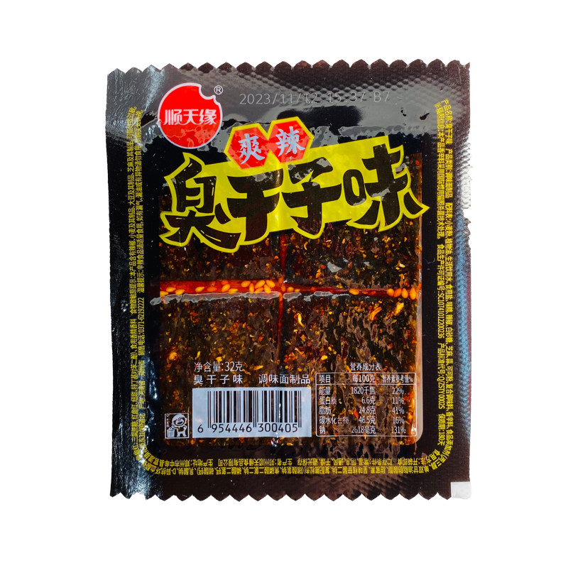 顺天缘辣条32克爽辣臭干子味经典童年好味道香辣麻辣味休闲小零食,淘宝优惠券,粉丝福利购,淘宝优惠卷