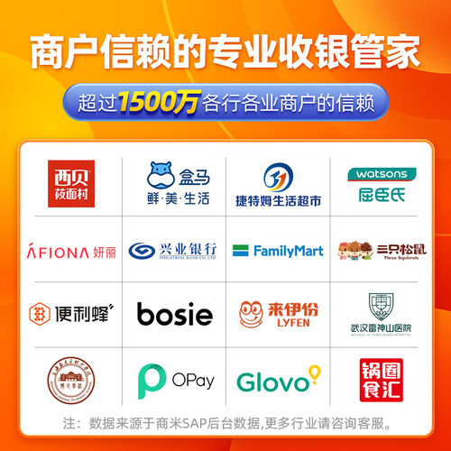 商米Q宝收银机触摸零售超市便利店餐饮点餐奶茶店扫码点单美团外卖接单机双屏水果店称重收款机商用软件SUNMI - 图3