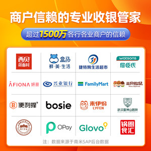 SUNMI商米收银机 3+16G一体机触摸屏点餐机餐饮火锅饭店奶茶店零售水果店称重收银软件商用