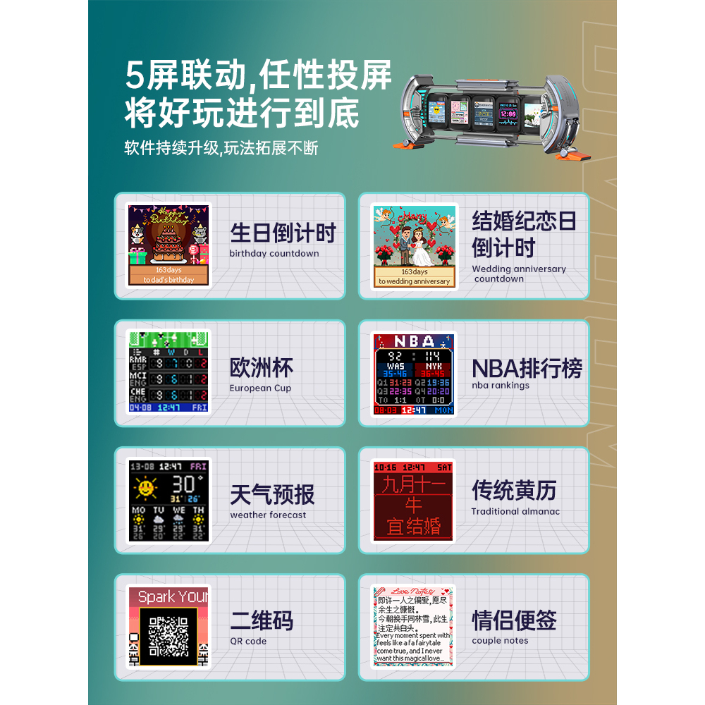 Divoom时光之门桌面摆件高级感拟辉光管科技感男生礼物创意装饰品