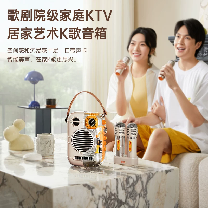 Divoom dot sound oriental Linglong pro Bluetooth караоке домовая KTV колонка микрофон встроенный двойной микрофон