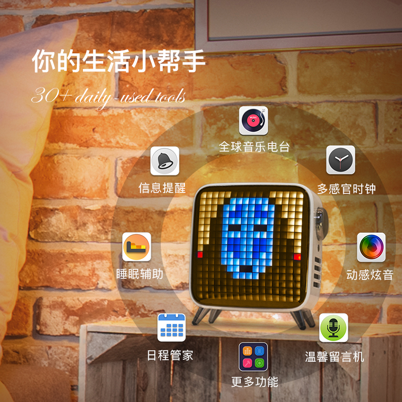 divoom影音旗舰店Divoom/点音蓝牙像素闹钟音箱大音量低音炮创意家用音响TIVOO-MAX3