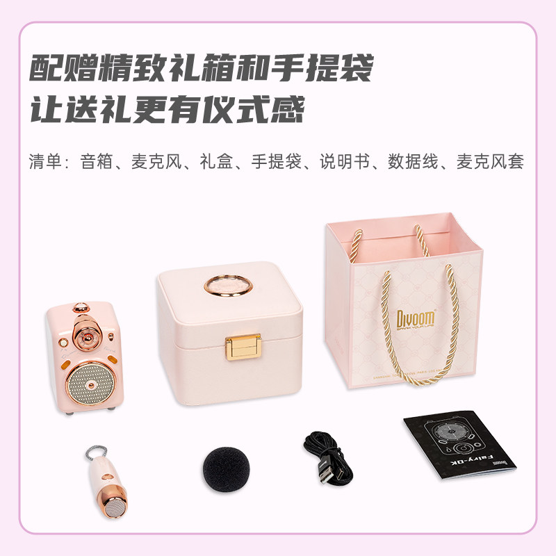 divoom点音k歌全民宝蓝牙小麦克风 Divoom点音麦克风/话筒