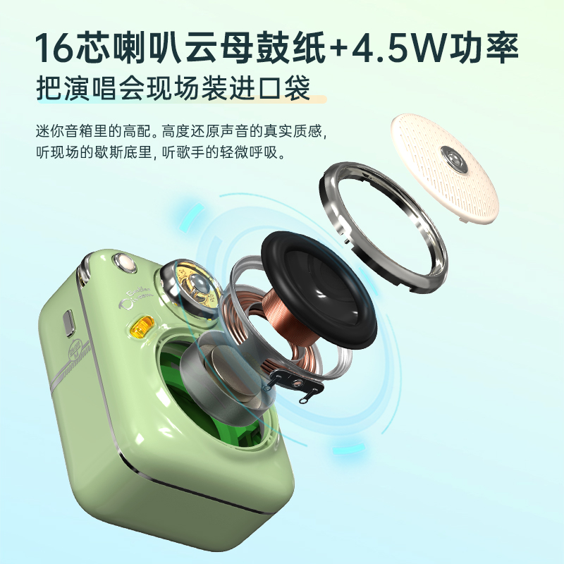 divoom点音甲壳虫蓝牙智能低音炮 Divoom点音无线/蓝牙音箱