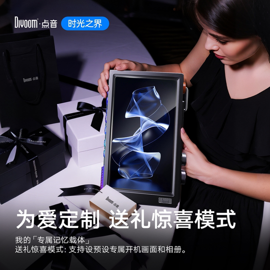 Dianyin sells 50 million+ and ranks first in the photo frame list
