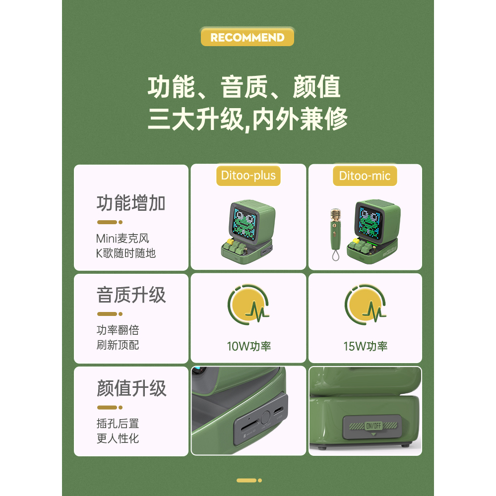 other A10Divoom点音蓝牙音箱复古像素桌搭家用麦克风唱歌高音质 - 图0