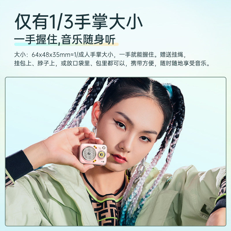 divoom点音甲壳虫蓝牙智能低音炮 Divoom点音无线/蓝牙音箱