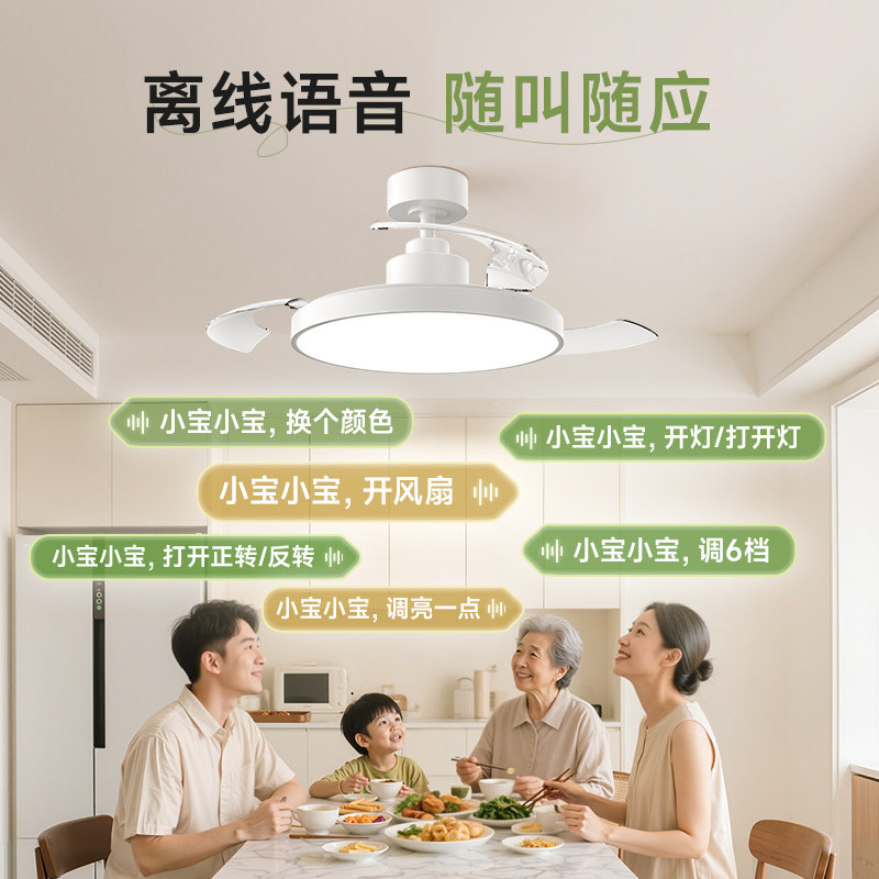 孩视宝风扇灯全光谱儿童卧室学习护眼吸顶灯主客厅餐厅电吊扇灯具,淘宝优惠券,粉丝福利购,淘宝优惠卷