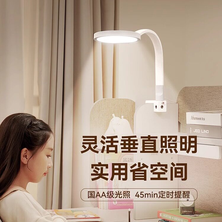 孩视宝护眼灯夹子台灯国AA级儿童学生学习阅读写字床头灯书桌台灯