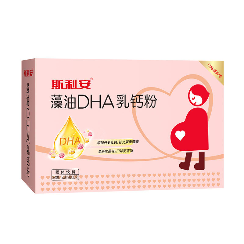 斯利安孕妇 dha添加乳钙粉海藻油 创盈雨林DHA/EPA/DPA亚麻酸