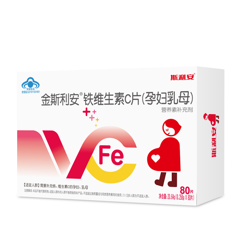 金斯利安维生素孕妇VC60片