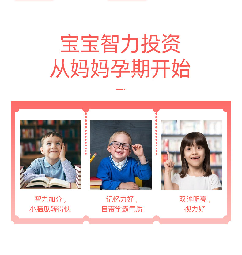 斯利安孕妇海藻油dha添加乳钙粉 创盈雨林DHA/EPA/DPA亚麻酸