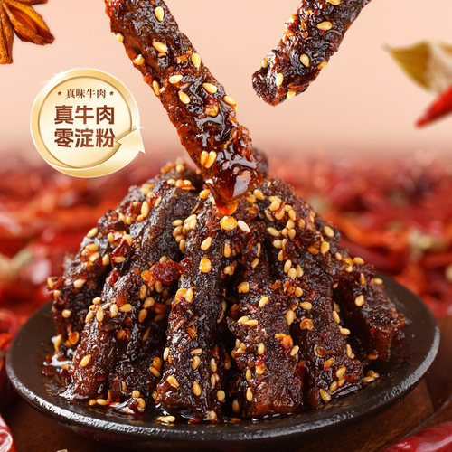 蜀道香麻辣牛肉冷吃系列四川成都香辣小吃特产解馋辣味小零食200g - 图0
