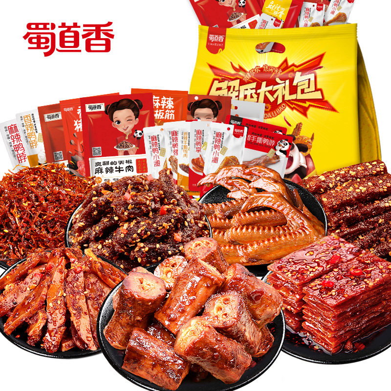  蜀道香食品牛肉类