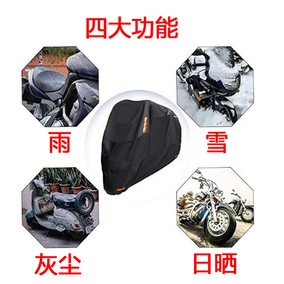 防雨罩摩托车罩电动车衣300D牛津布加厚防晒防尘tr300车罩防水,淘宝优惠券,粉丝福利购,淘宝优惠卷