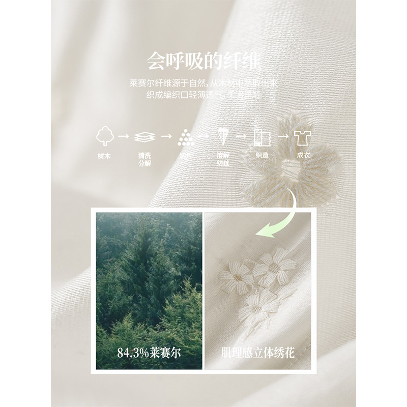 KBNE【热销爆款推荐】米色法式无袖雪纺衫2025夏新款蛋糕裙牛仔裤