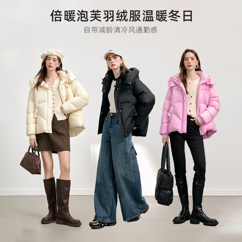 KBNE短款连帽泡芙羽绒服女2025冬季新款白鸭绒保暖羽绒外套面包服,淘宝优惠券,粉丝福利购,淘宝优惠卷