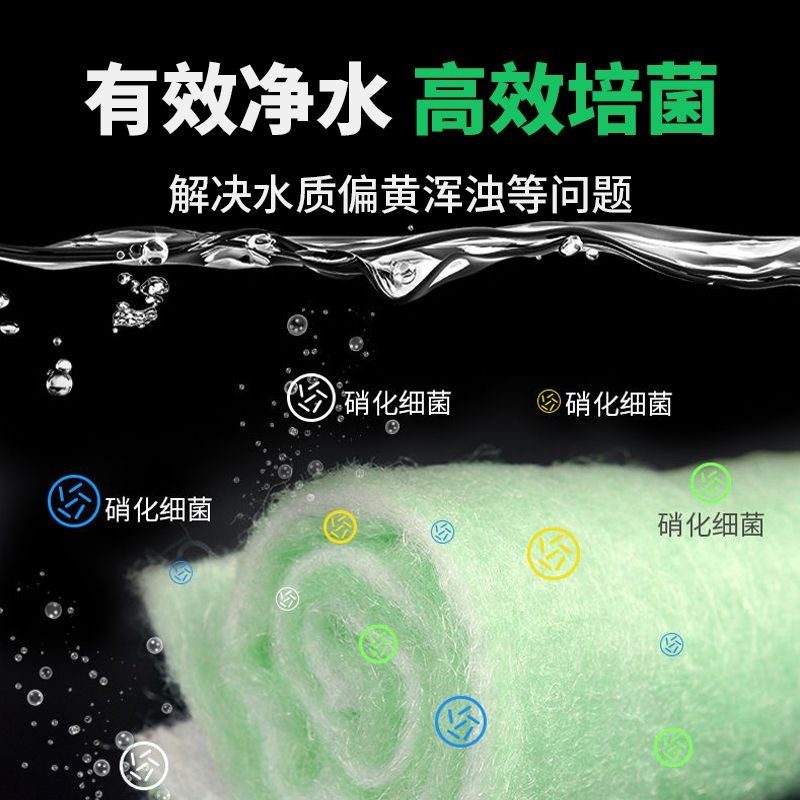 鱼缸专用过滤棉器培菌材料加厚高密度绿白海绵养鱼净化魔毯生化棉,淘宝优惠券,粉丝福利购,淘宝优惠卷